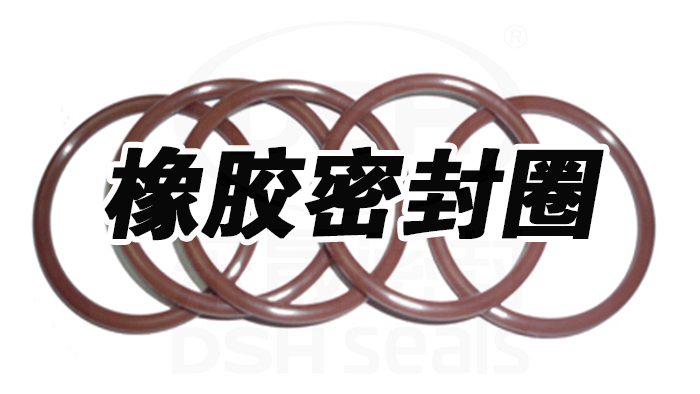 o形圈，o型密封圈，O型橡膠密封圈41